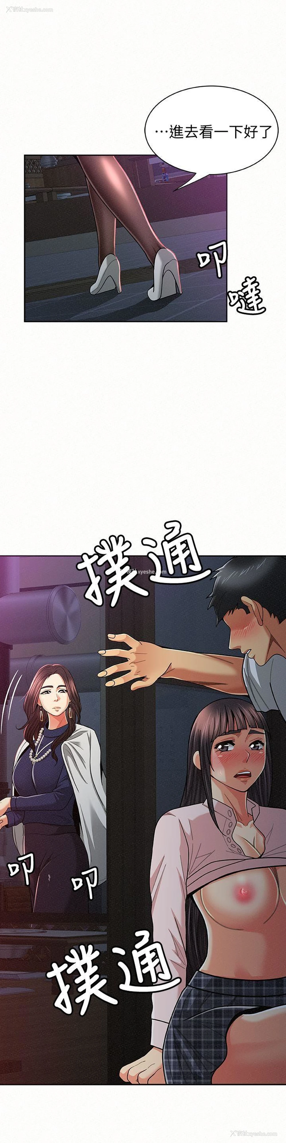 13P - 报告夫人