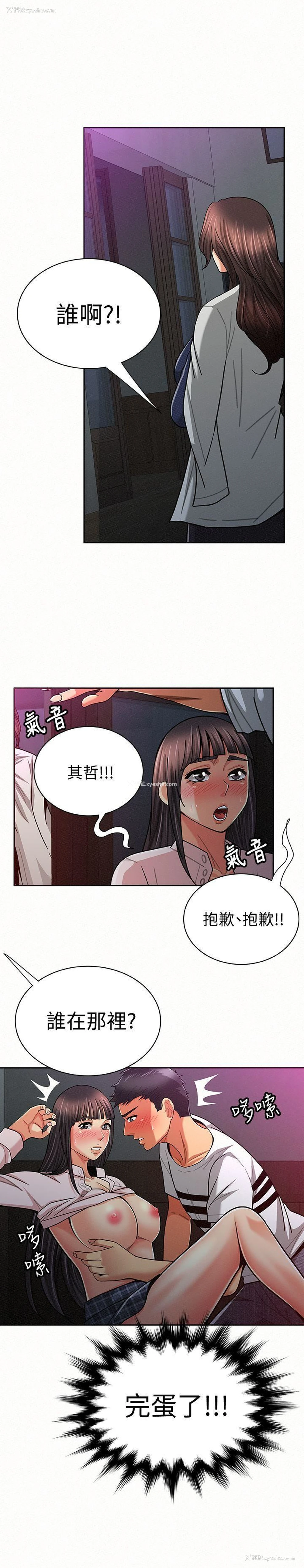 16P - 报告夫人