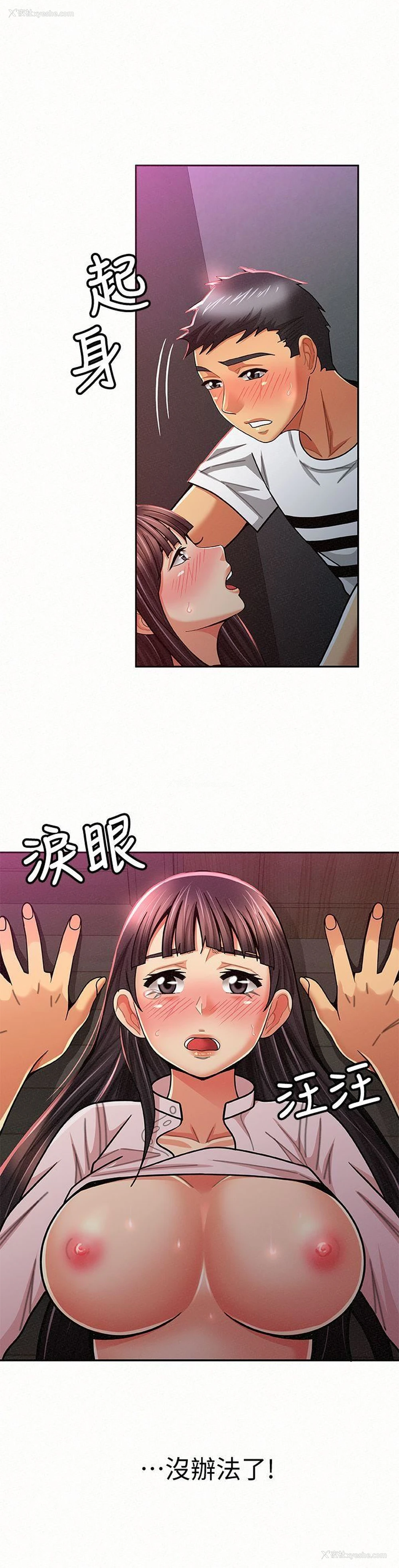 18P - 报告夫人