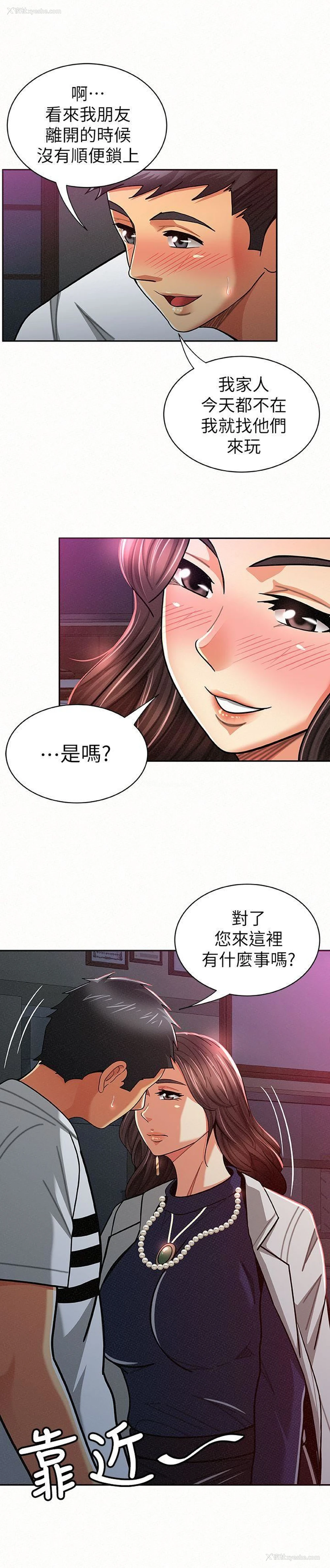 21P - 报告夫人