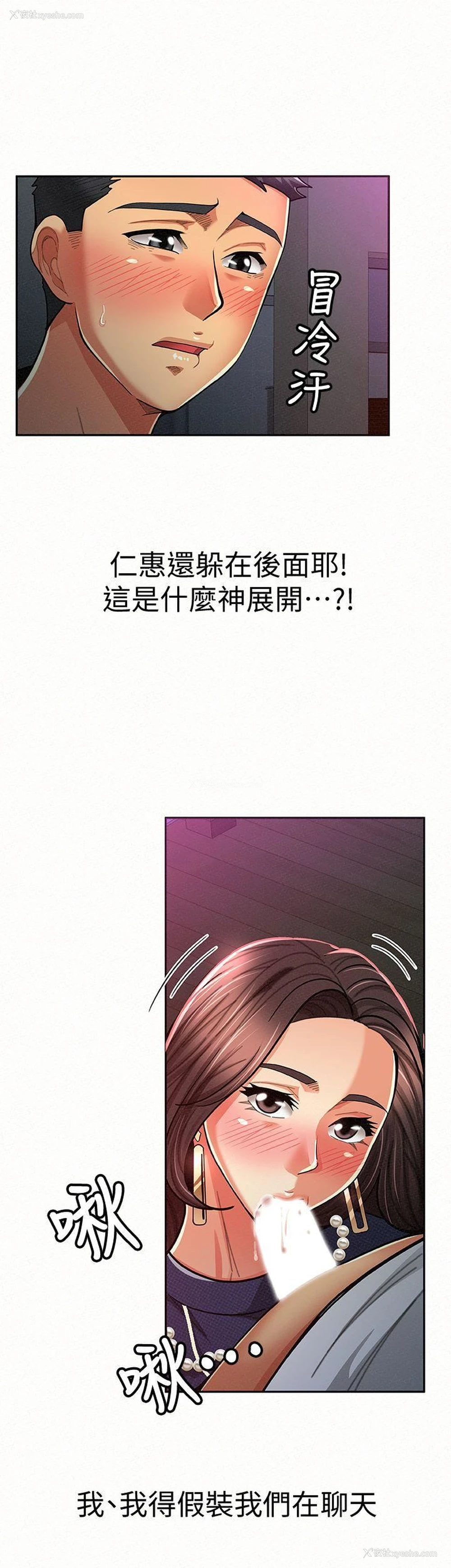 24P - 报告夫人