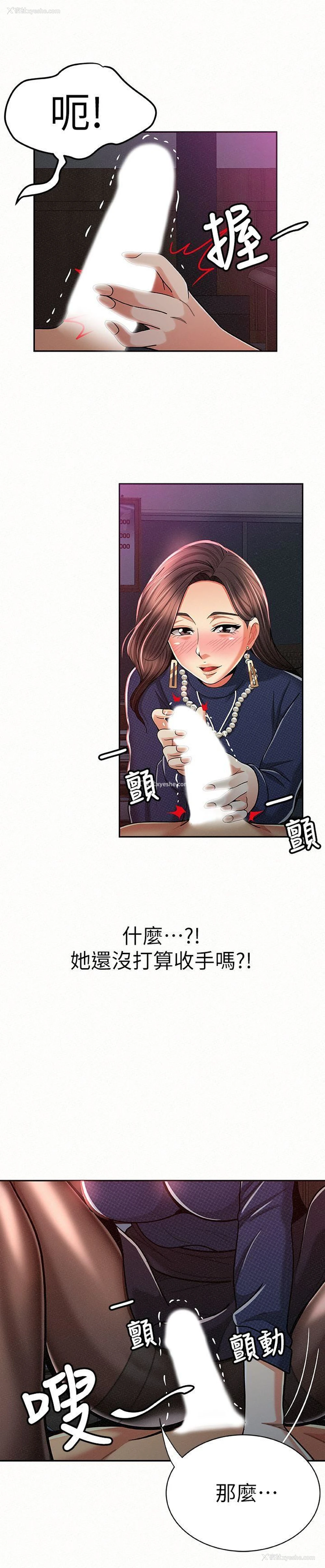 31P - 报告夫人