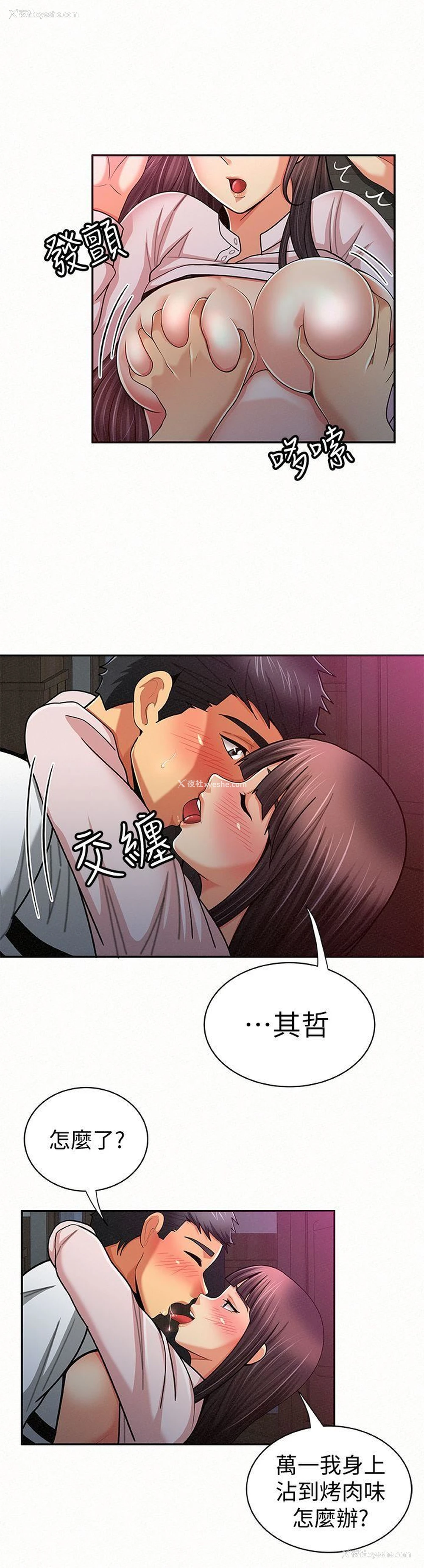 7P - 报告夫人
