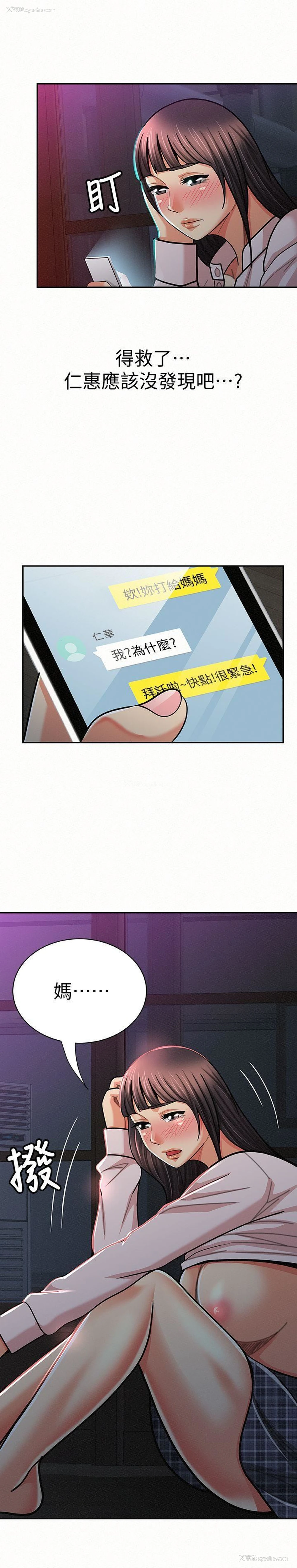 15P - 报告夫人