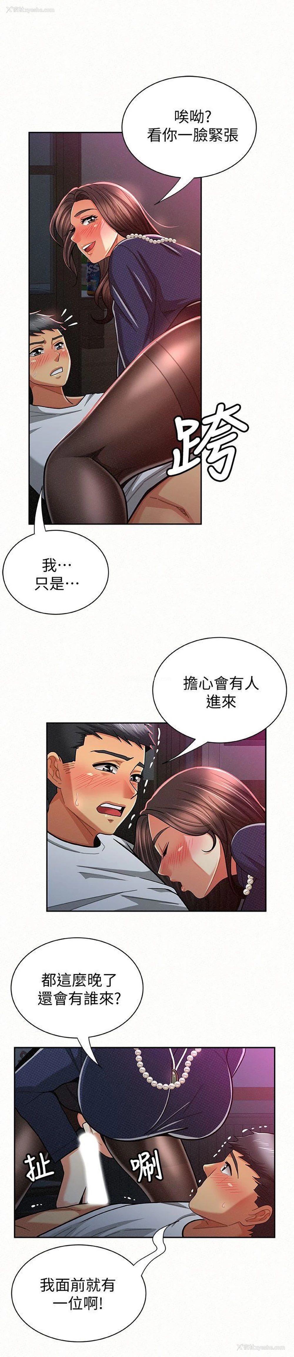 6P - 报告夫人