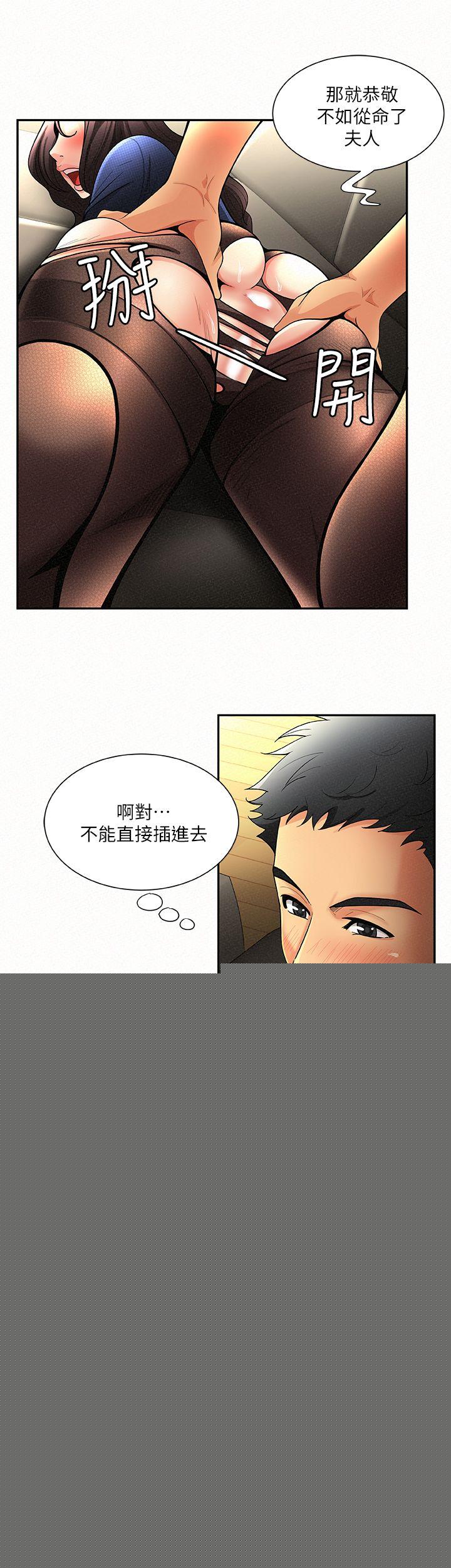 8P - 报告夫人