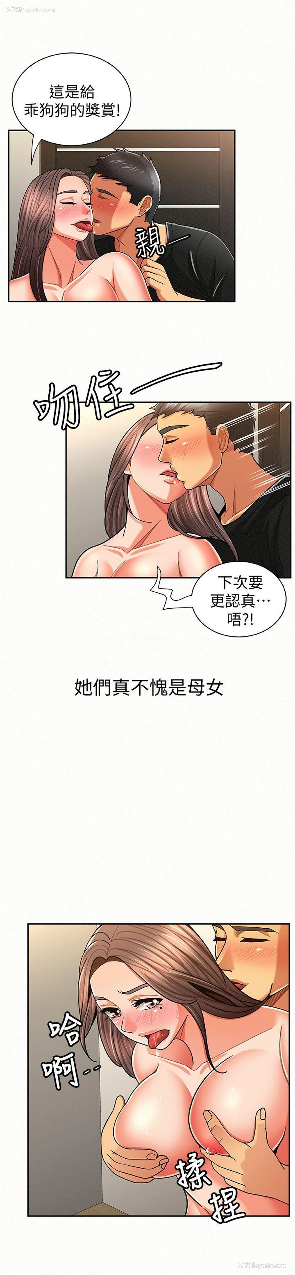 19P - 报告夫人