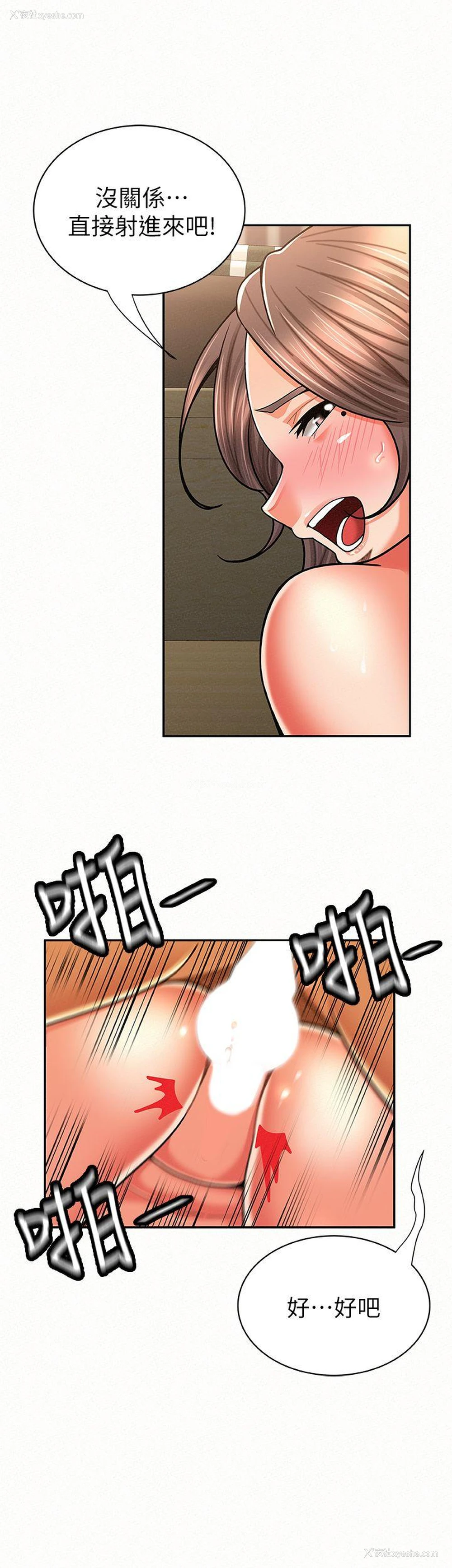 21P - 报告夫人