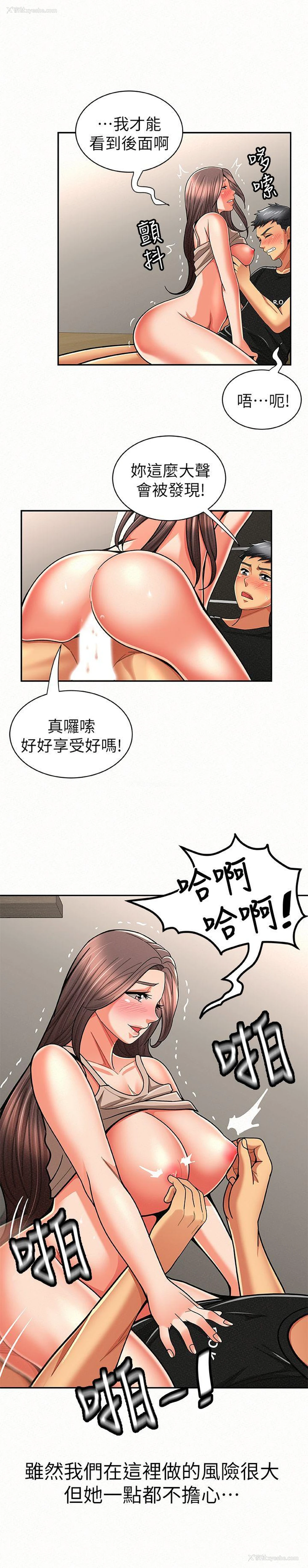 7P - 报告夫人