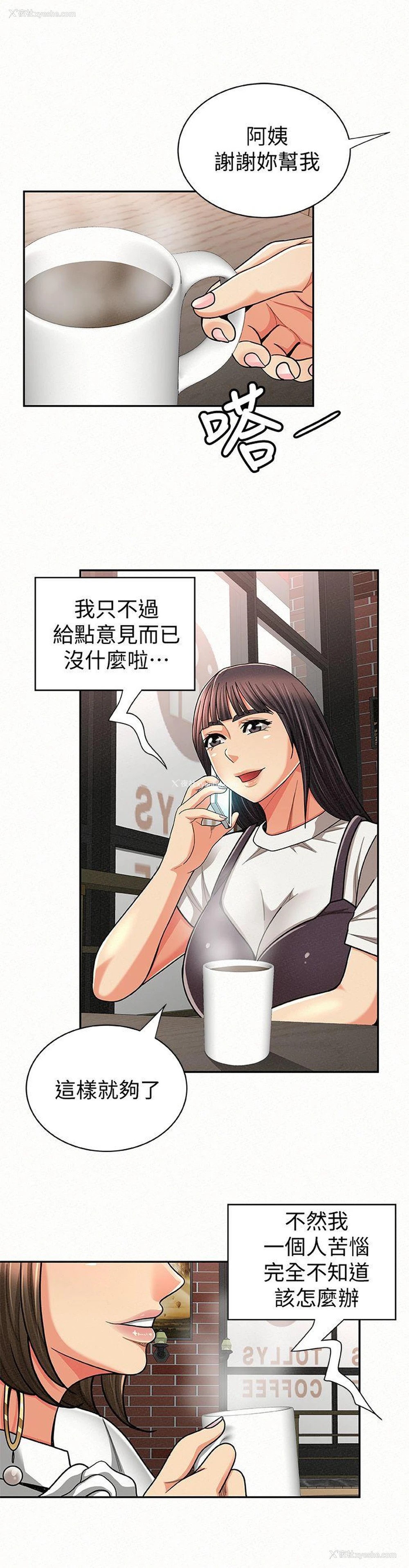 16P - 报告夫人