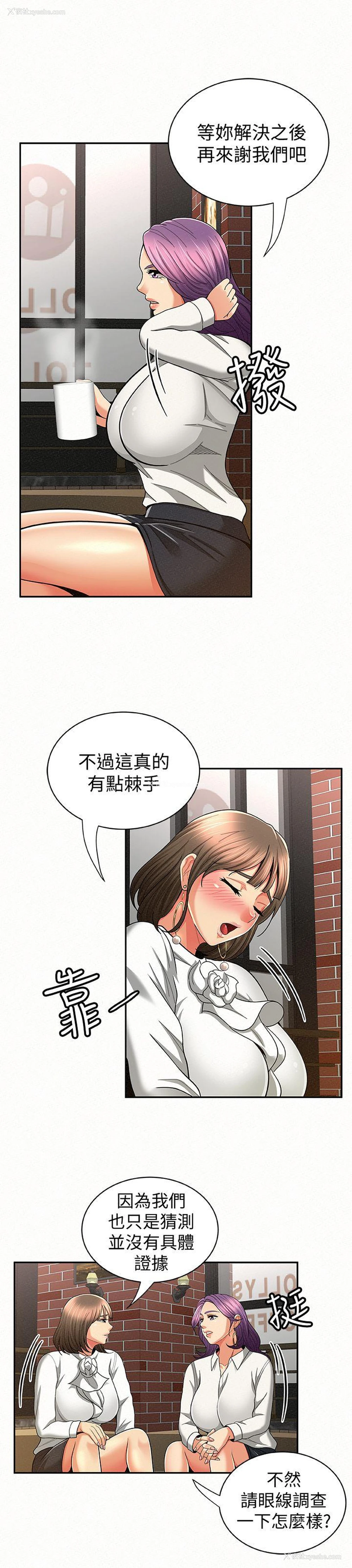 18P - 报告夫人