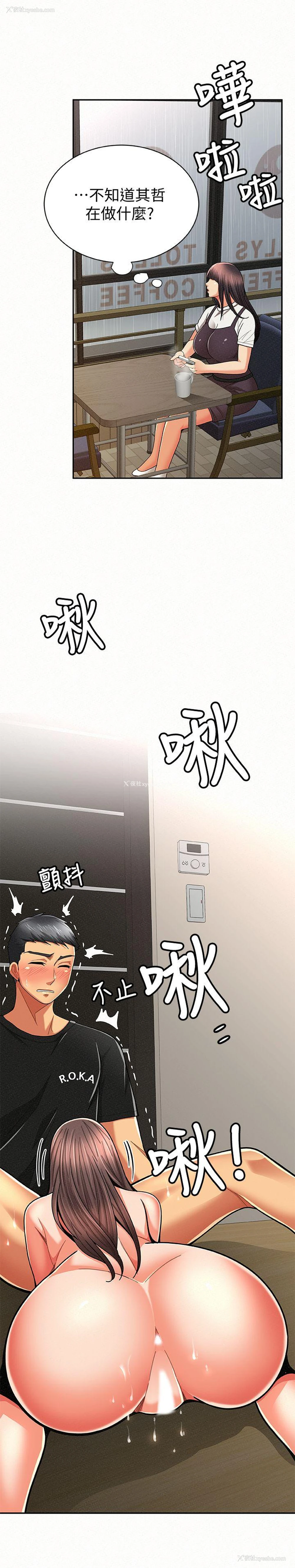22P - 报告夫人