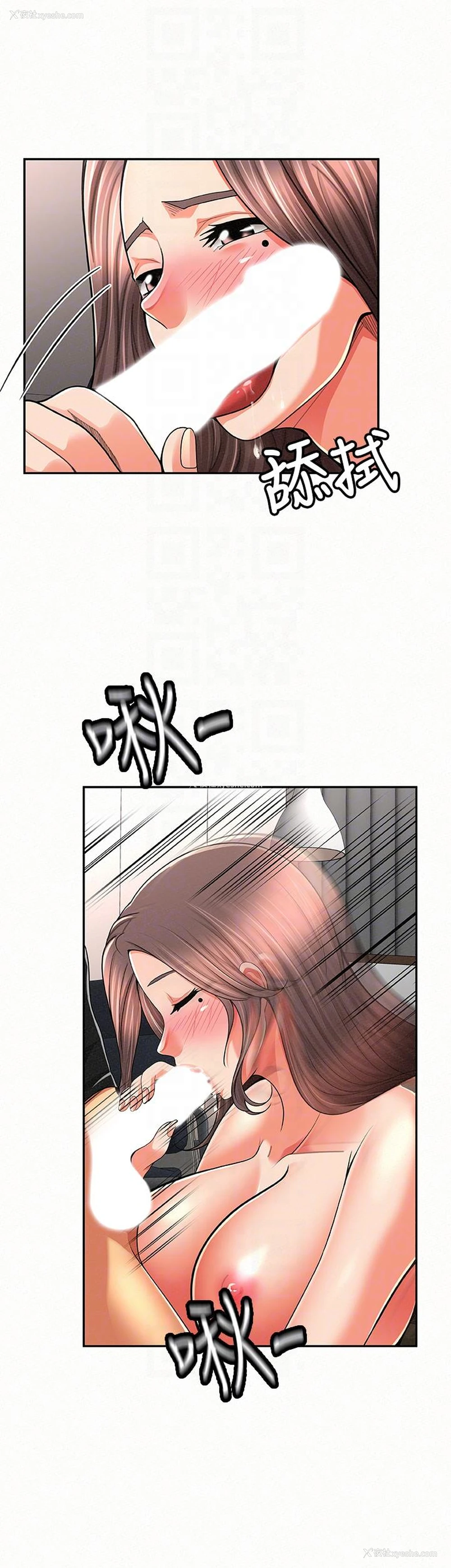 23P - 报告夫人