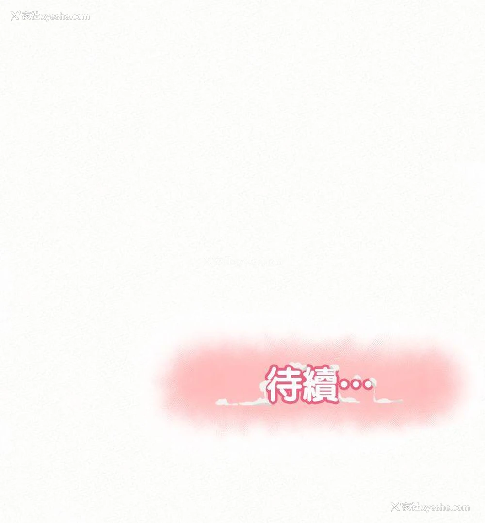 26P - 报告夫人