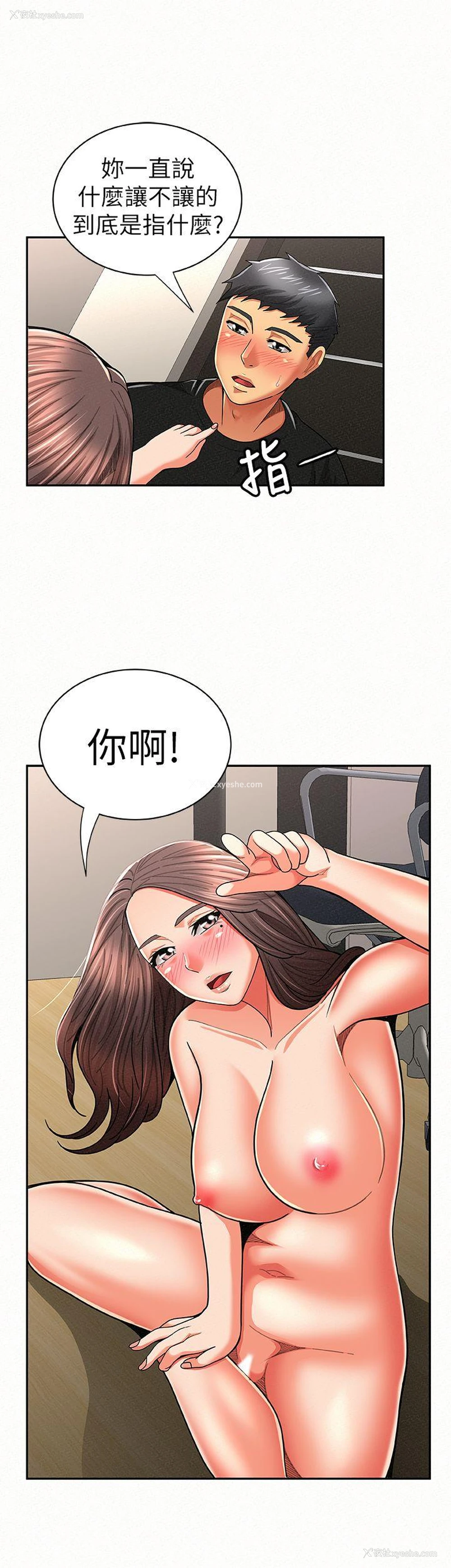 6P - 报告夫人
