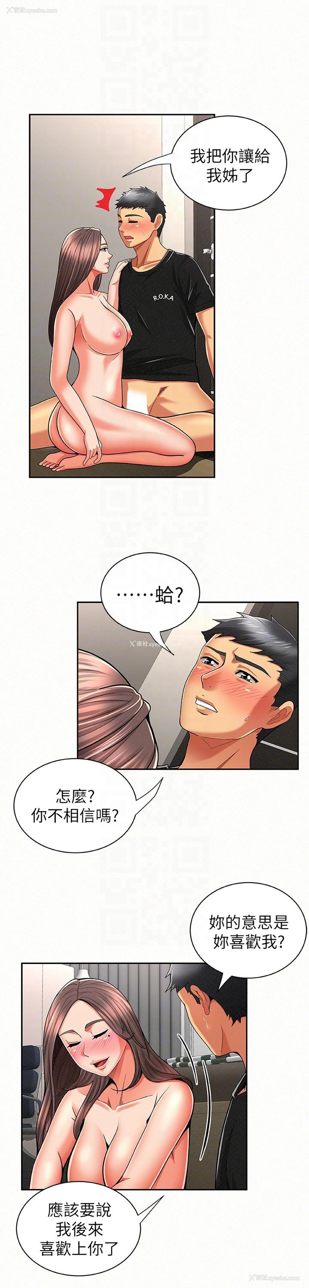 7P - 报告夫人
