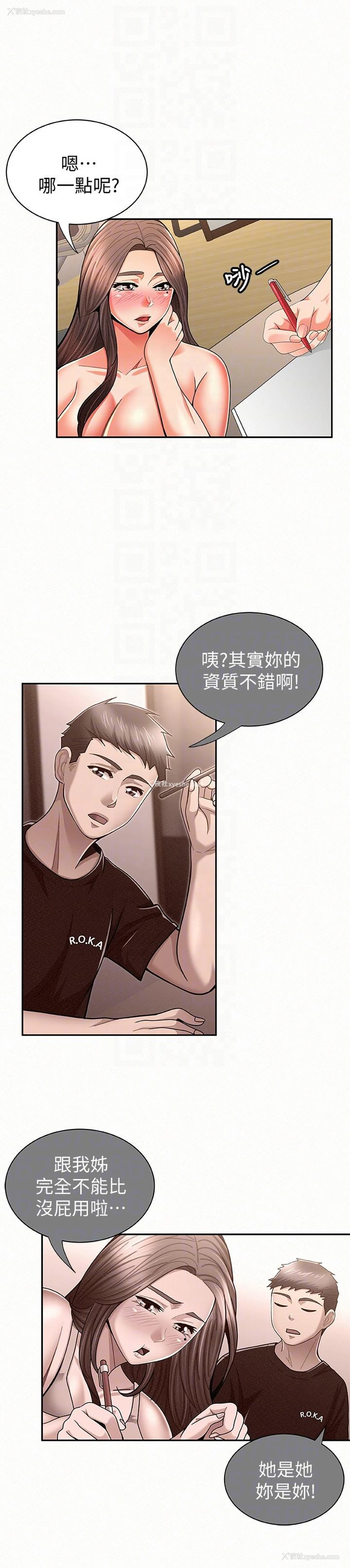 9P - 报告夫人