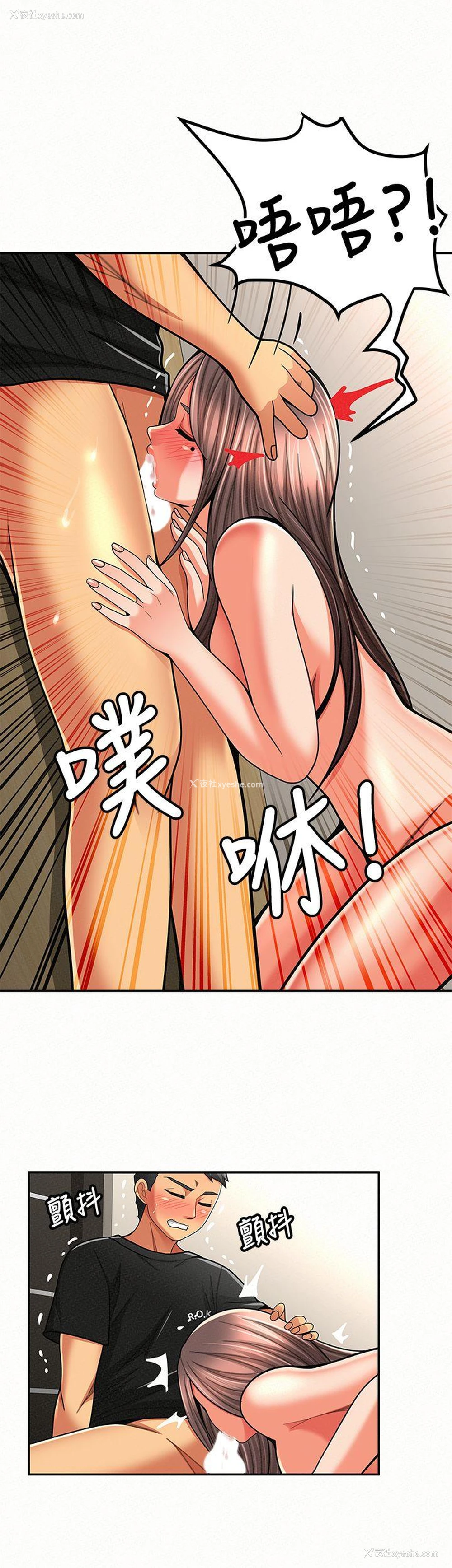 16P - 报告夫人
