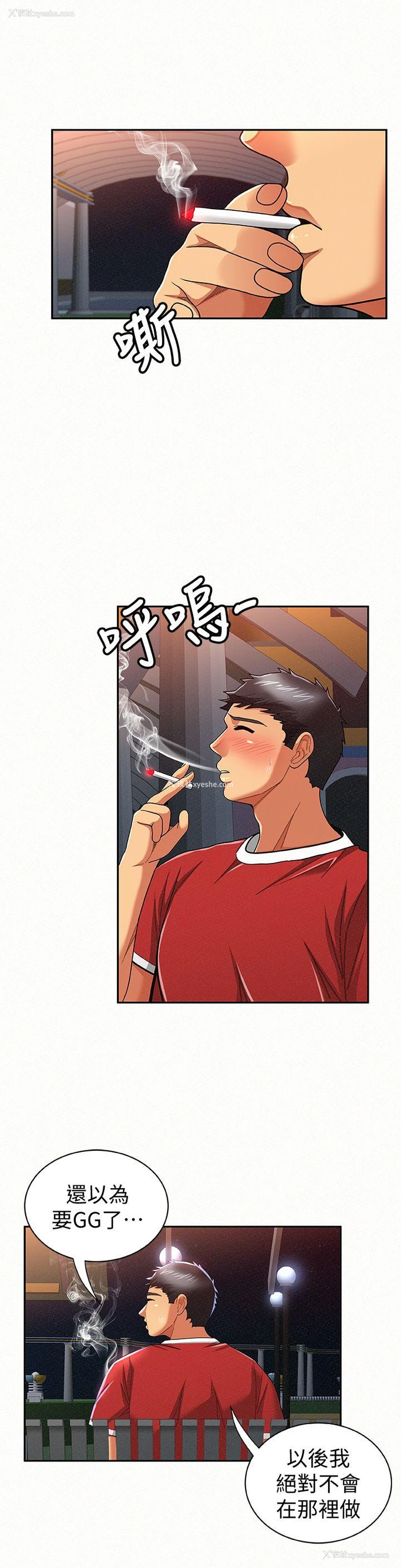 24P - 报告夫人
