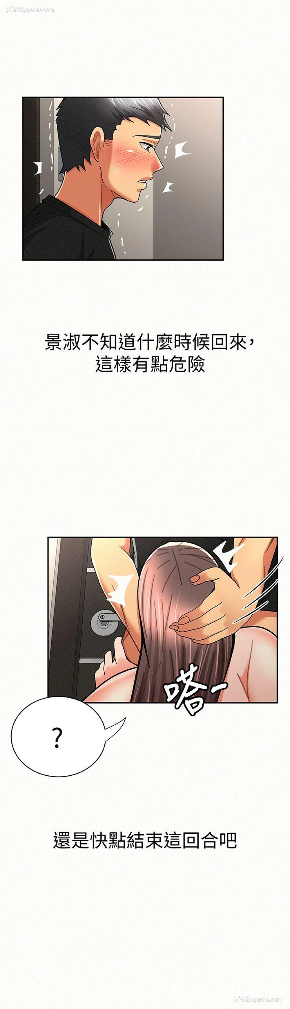 2P - 报告夫人