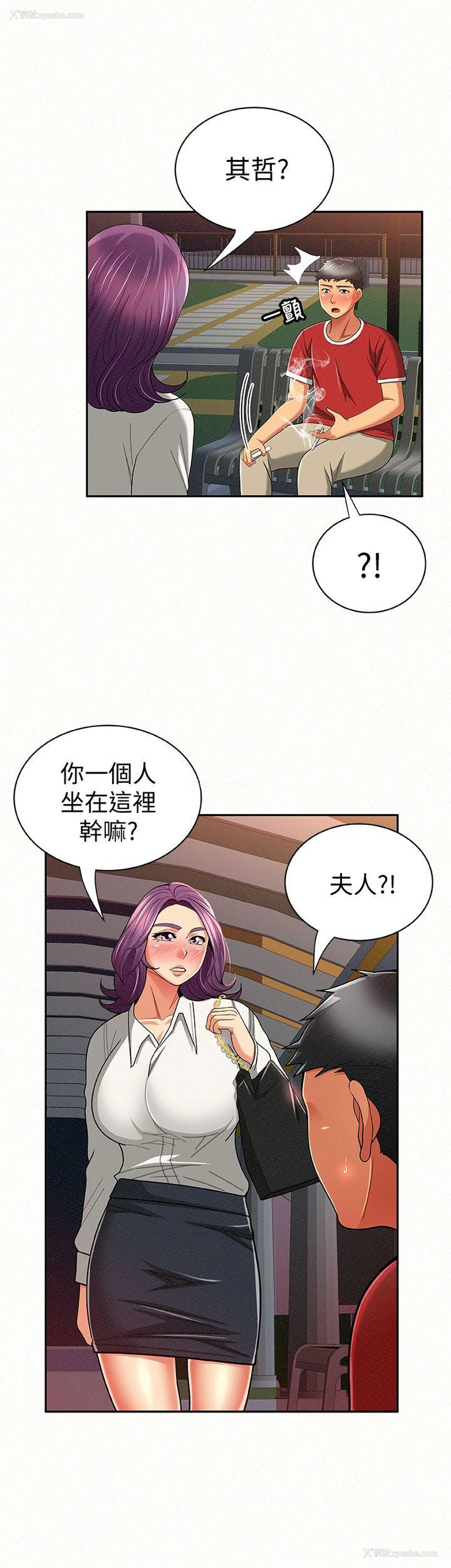 28P - 报告夫人