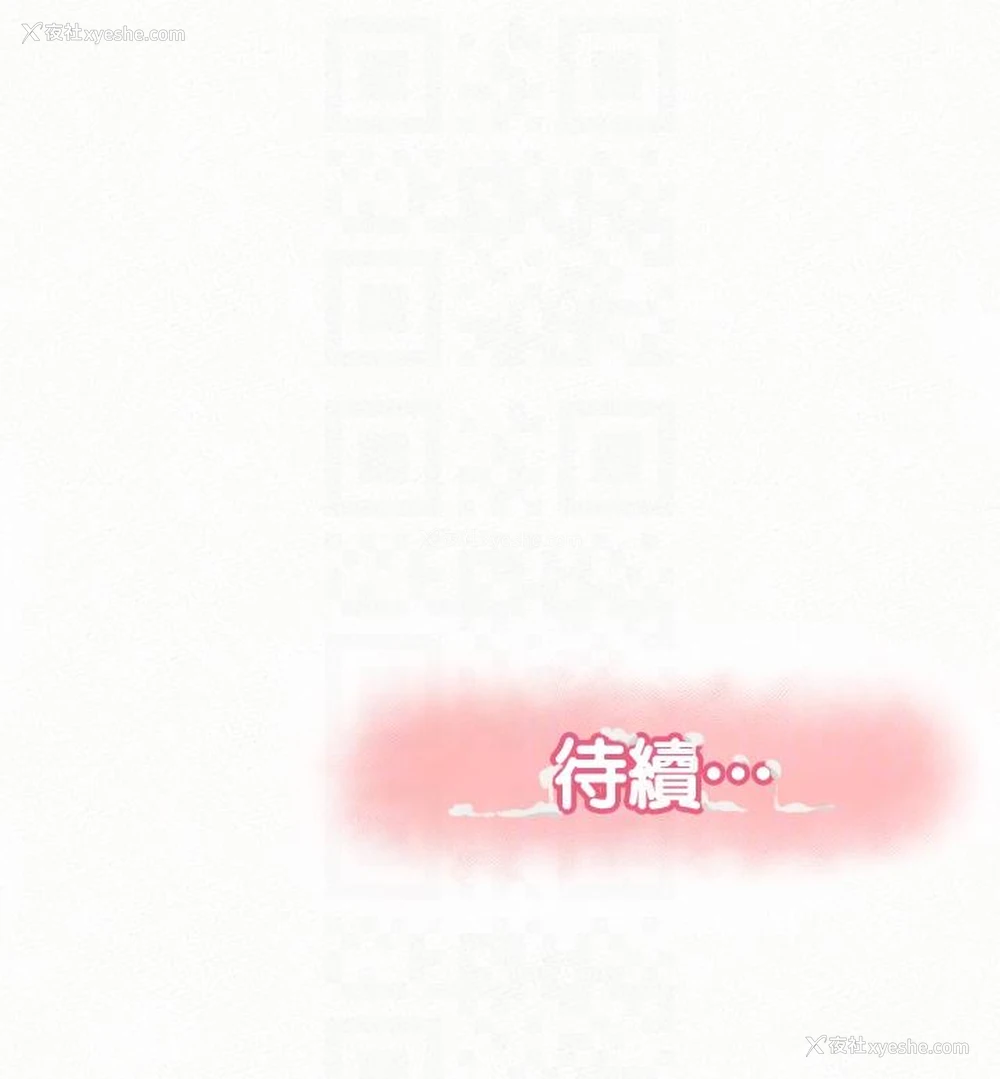 31P - 报告夫人