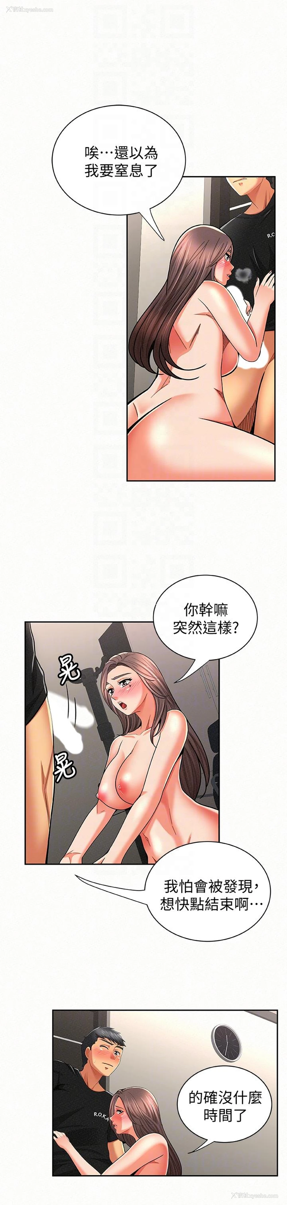 9P - 报告夫人