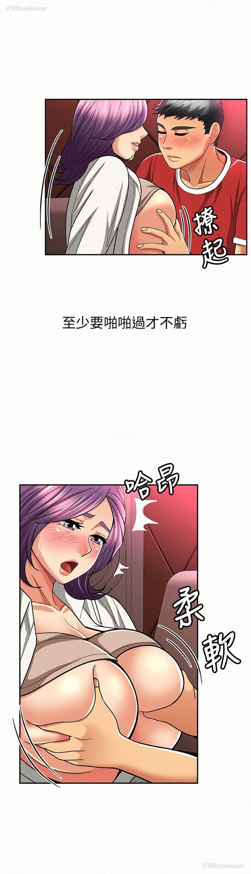 16P - 报告夫人