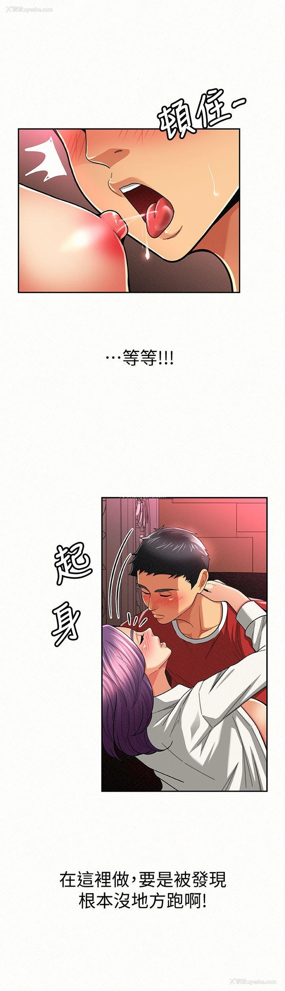 18P - 报告夫人