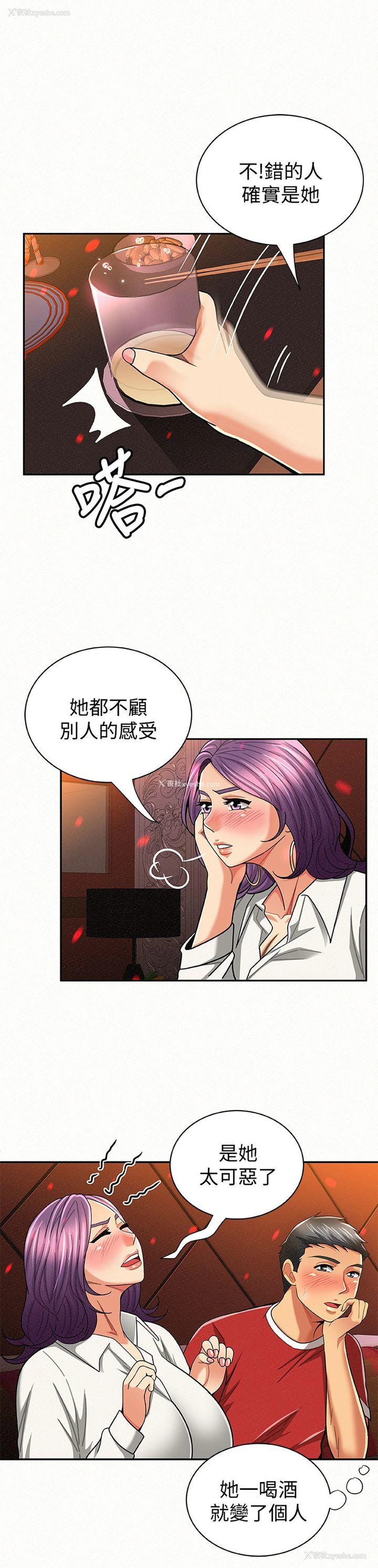 2P - 报告夫人