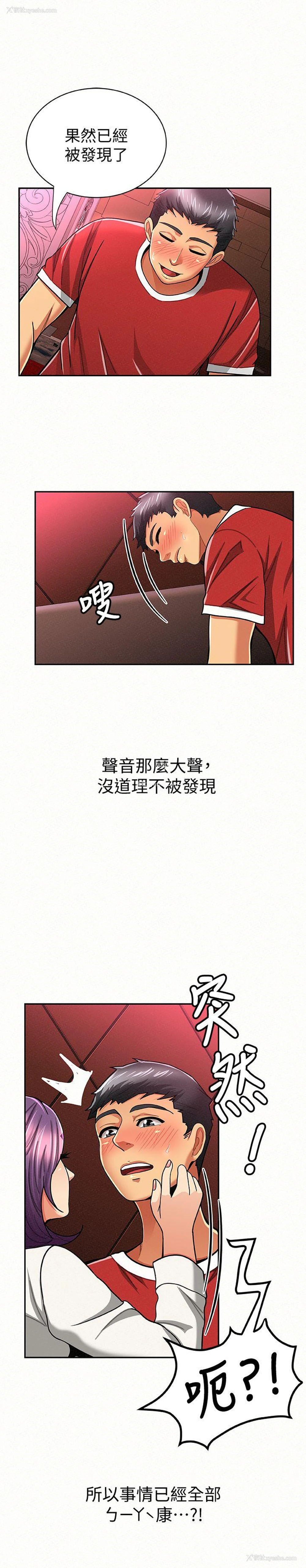 22P - 报告夫人