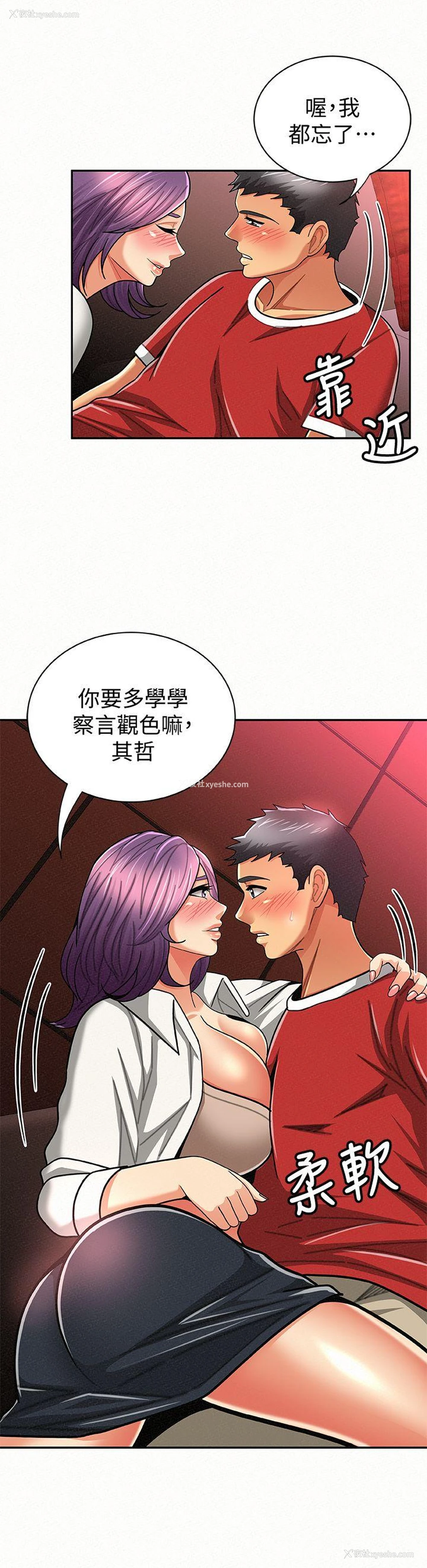 26P - 报告夫人