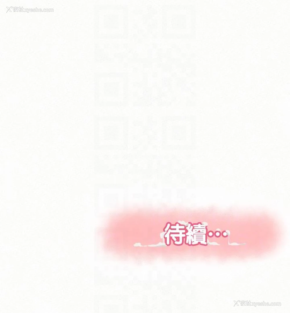 27P - 报告夫人