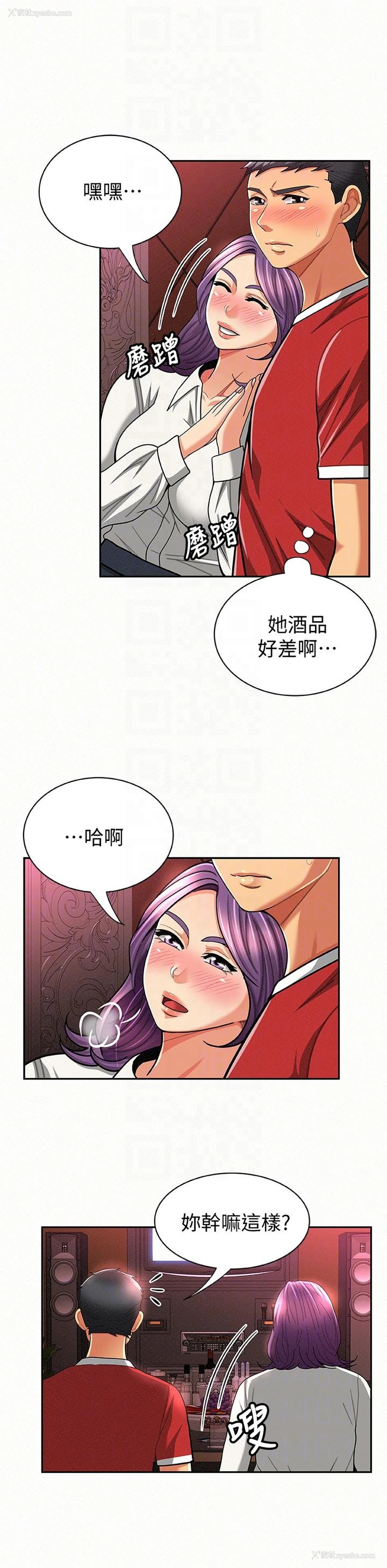 7P - 报告夫人