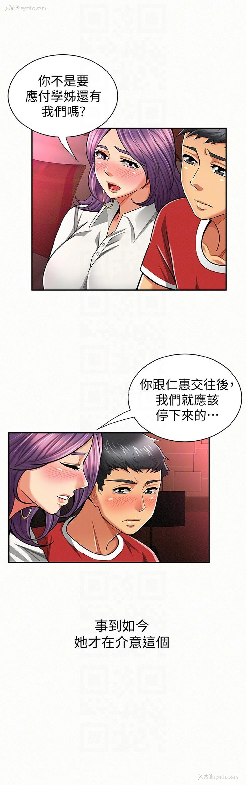 9P - 报告夫人