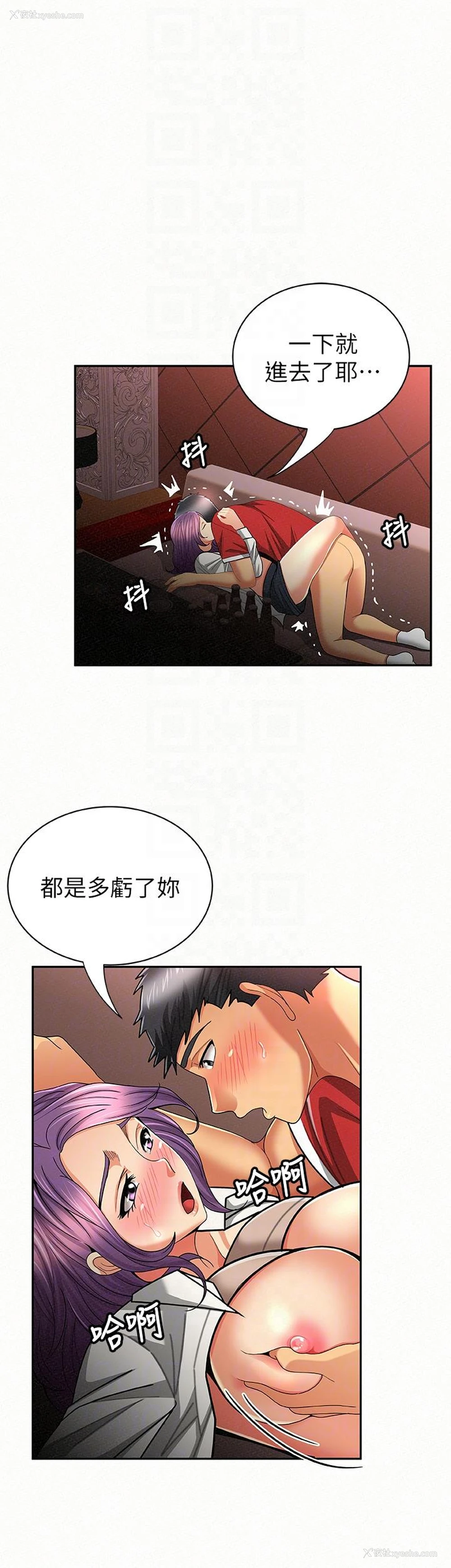 21P - 报告夫人