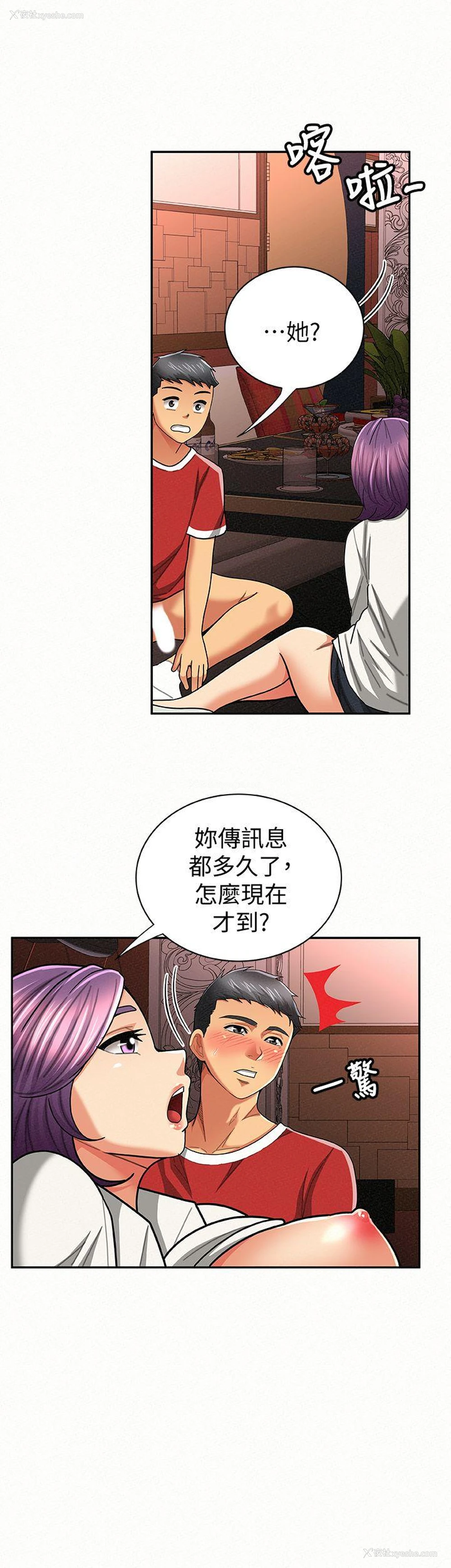 26P - 报告夫人