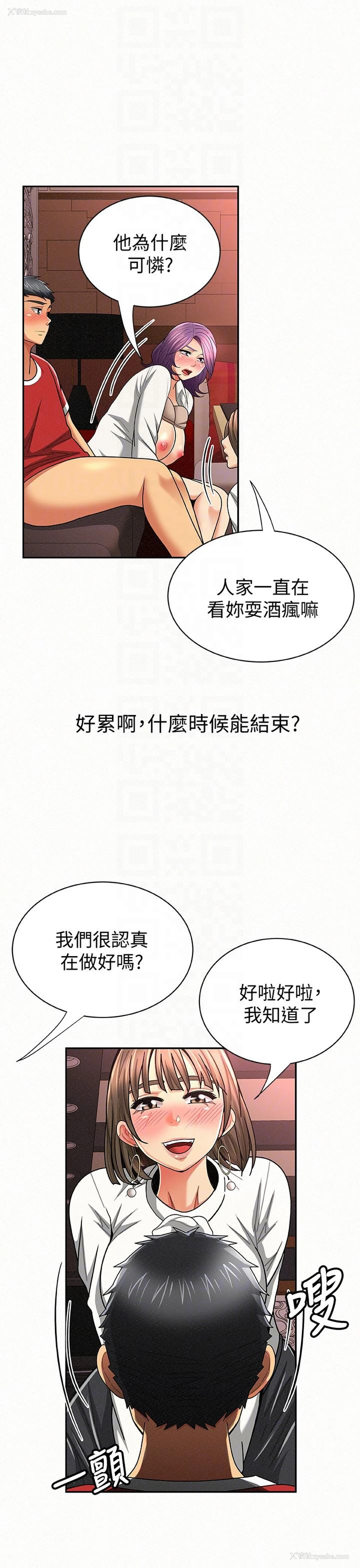 11P - 报告夫人