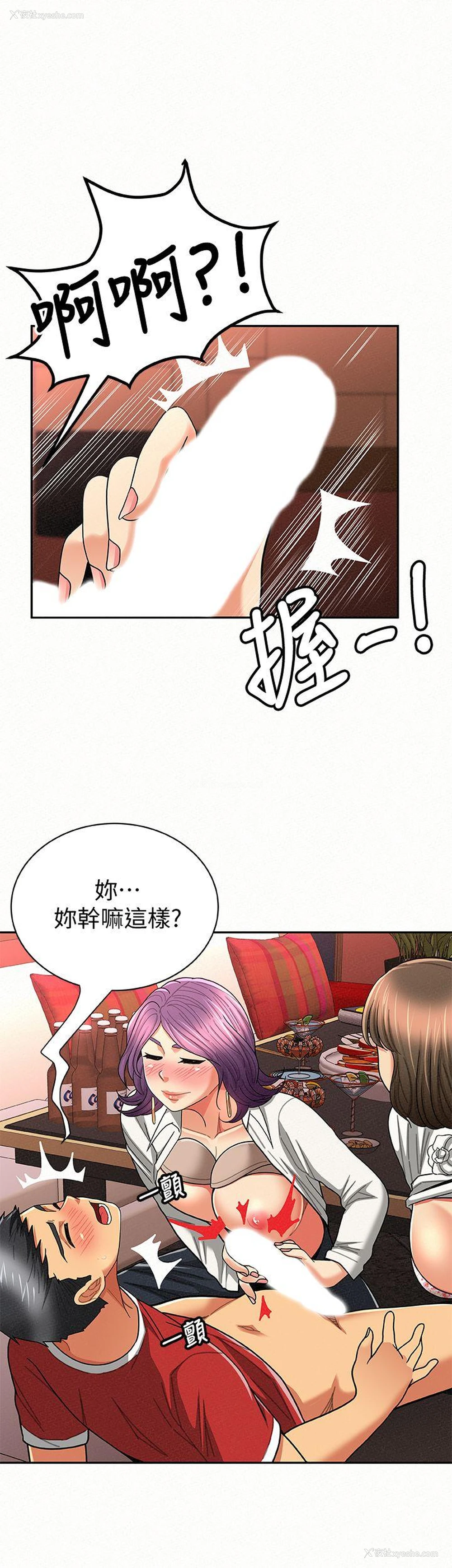 14P - 报告夫人