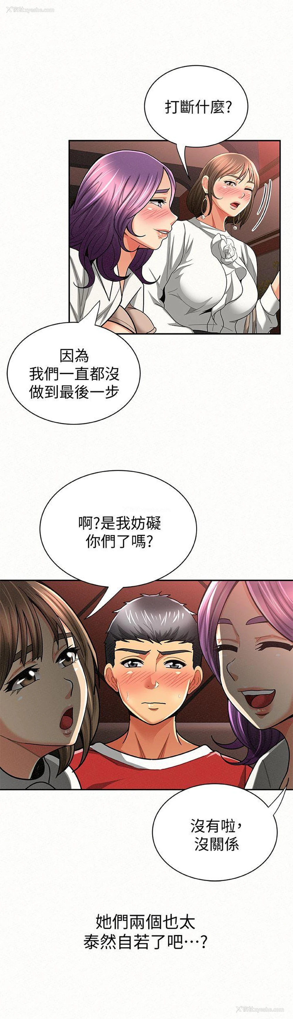 2P - 报告夫人
