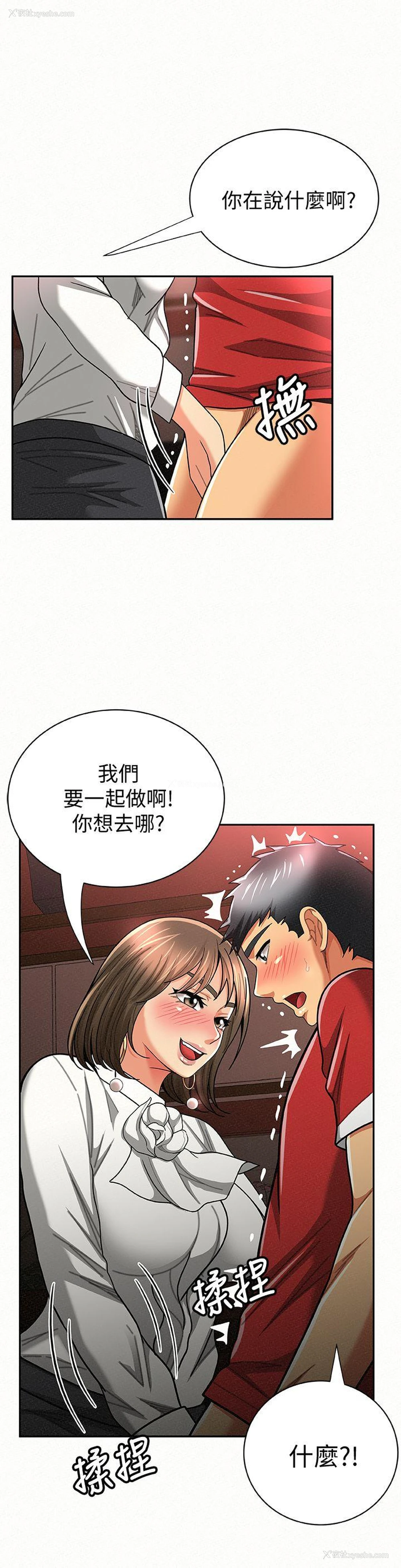 4P - 报告夫人