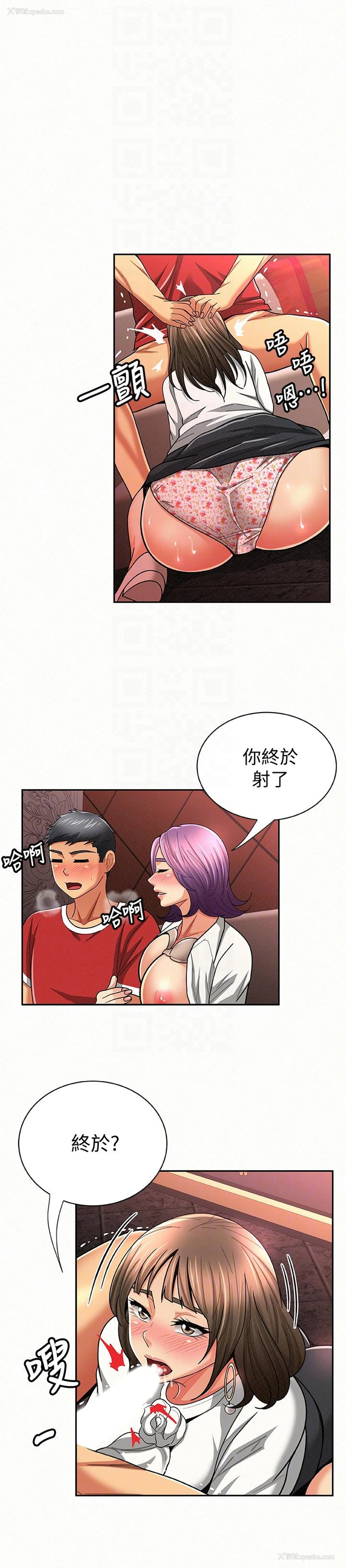 9P - 报告夫人