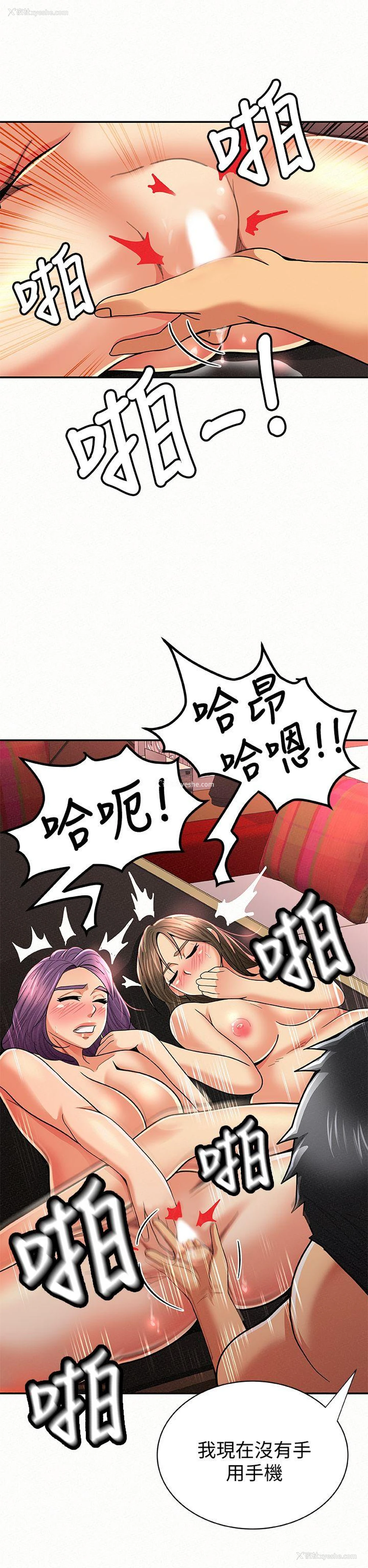 12P - 报告夫人
