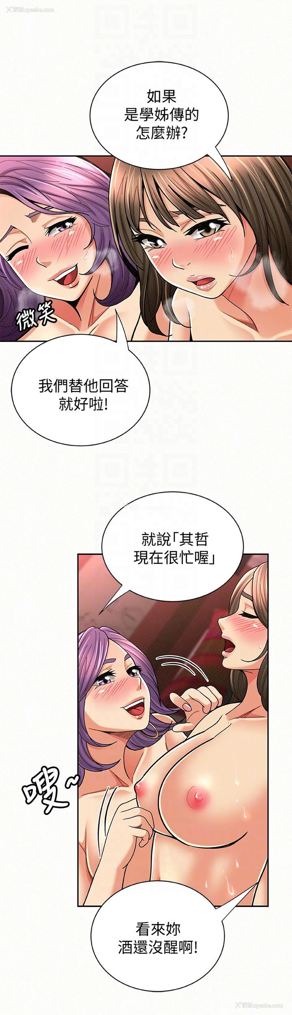 13P - 报告夫人