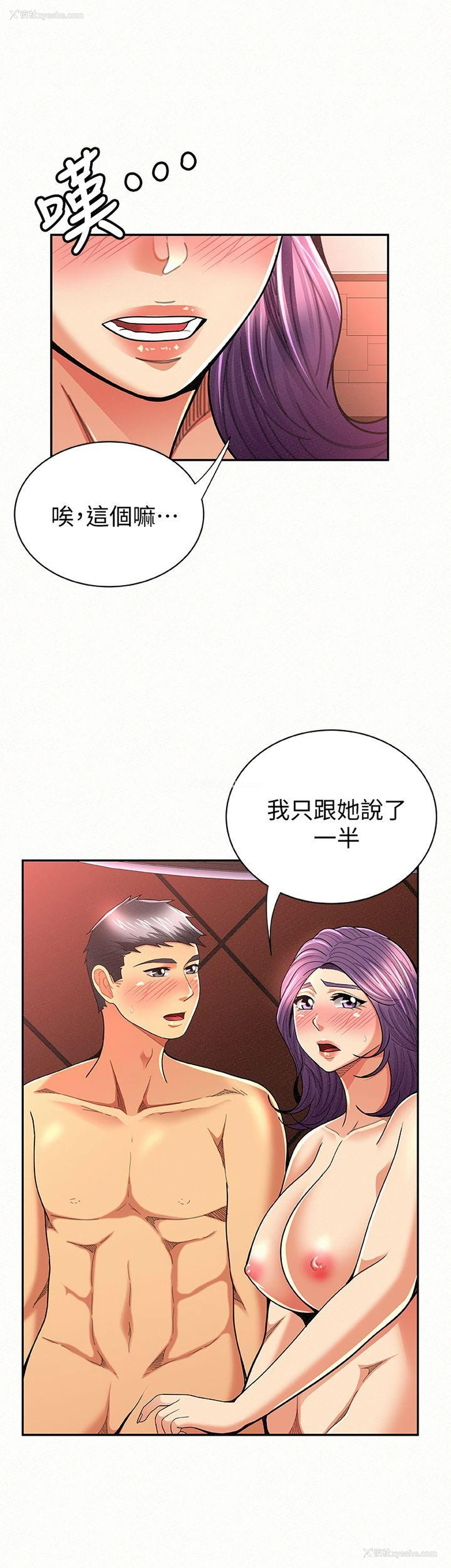 24P - 报告夫人