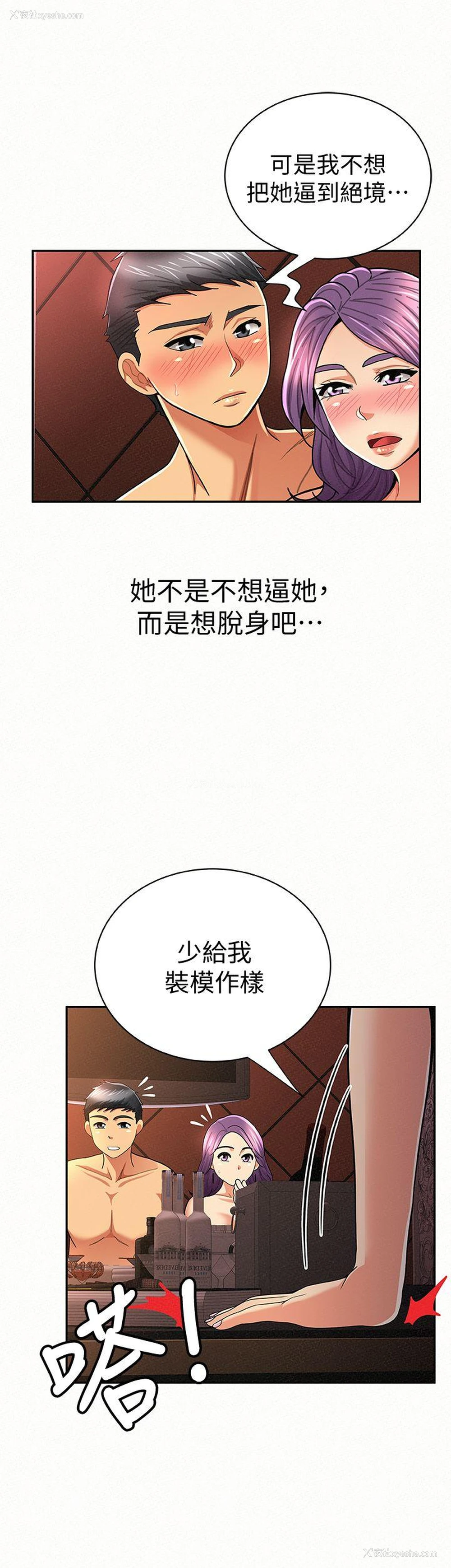 26P - 报告夫人