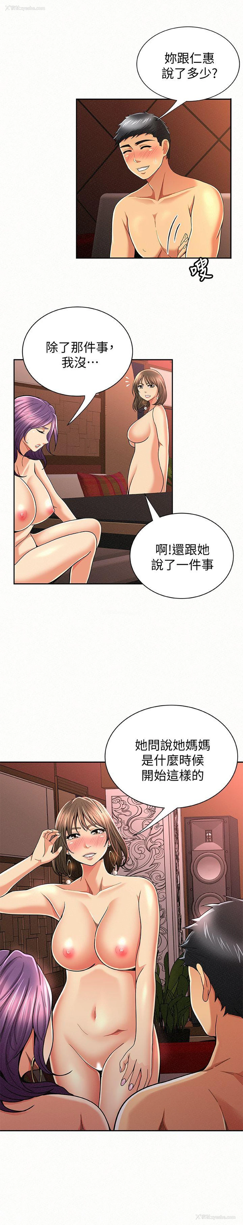 28P - 报告夫人