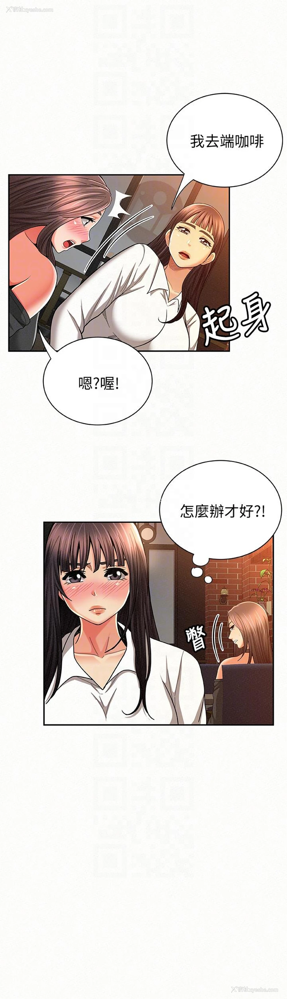 7P - 报告夫人
