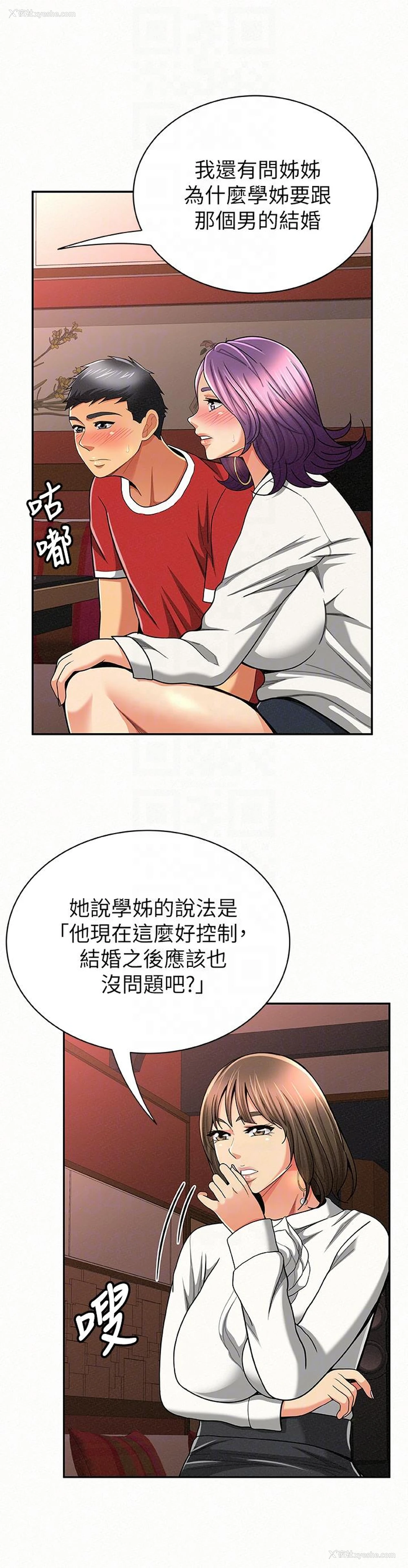 15P - 报告夫人