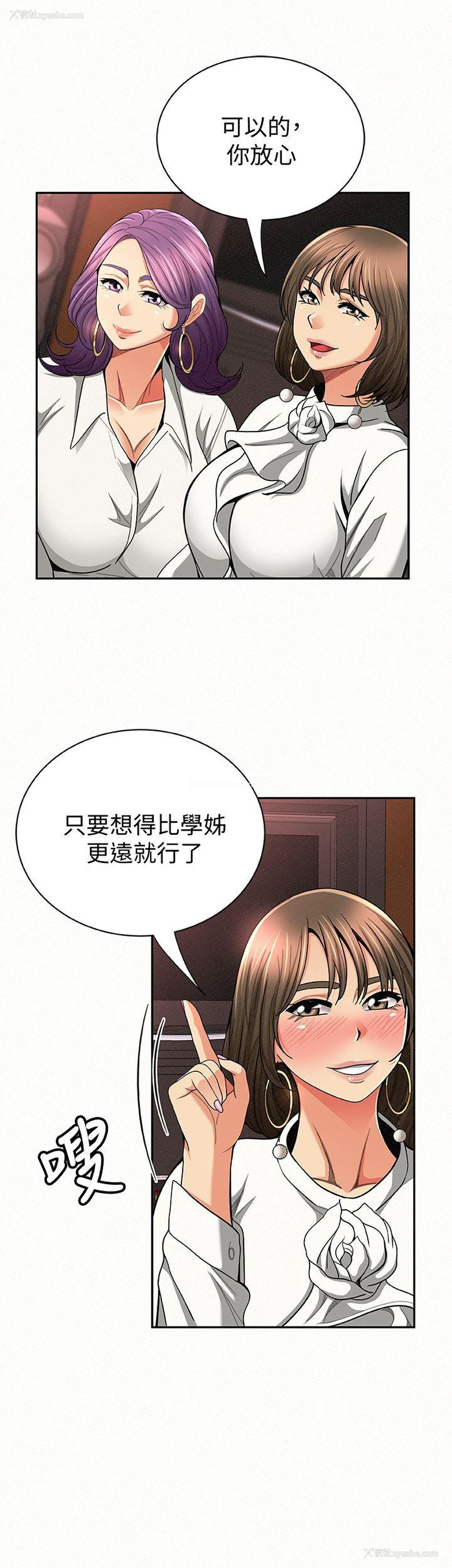 24P - 报告夫人